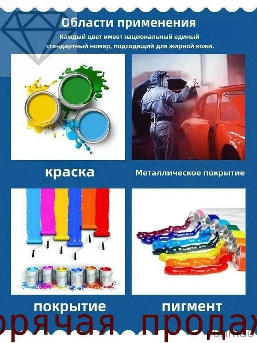 Цветовая карта GSB05-1426, 83 оттенка, веер, вариант, фото 7
