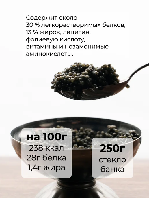 А-ИКРА Черная икра Классика, 100г, стеклянная банка, 500 г, фото 3