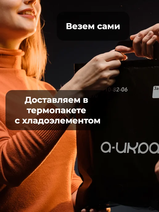 А-ИКРА Черная икра Классика, 100г, стеклянная банка, 1 кг, фото 4