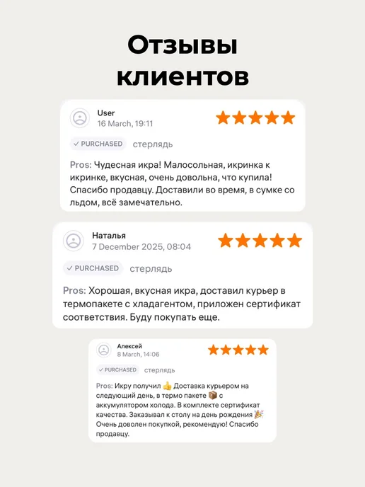 А-ИКРА Черная икра Классика, 100г, стеклянная банка, 1 кг, фото 5