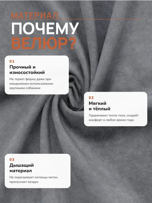 АМАТО фабрика товаров для животных Лежанка для собак крупных и средних пород матрас 95х60 см, 95x60 см, фото 2