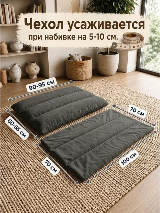 АМАТО фабрика товаров для животных Лежанка для собак крупных и средних пород матрас 95х60 см, 95x60 см, фото 3
