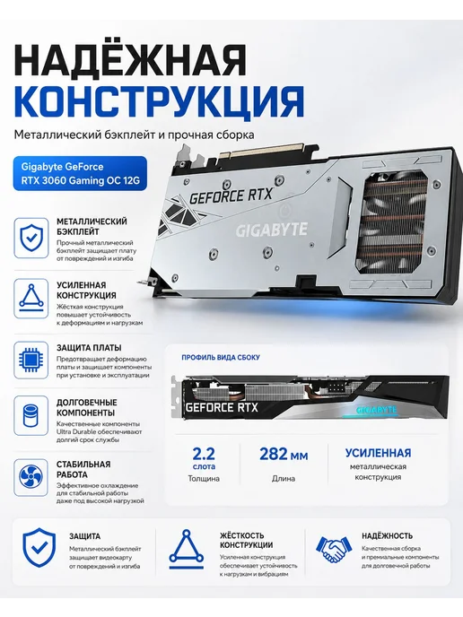 Игровая видеокарта RTX 3060 (12 Гб) для персонального компью…, 12 ГБ, фото 4