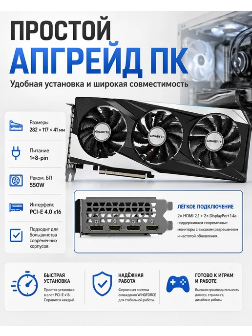 Игровая видеокарта RTX 3060 (12 Гб) для персонального компью…, 12 ГБ, фото 6