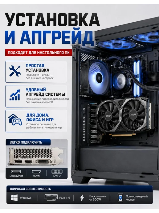 Игровая видеокарта RTX 3050 (8 Гб), для персонального компью…, 8 ГБ, фото 2