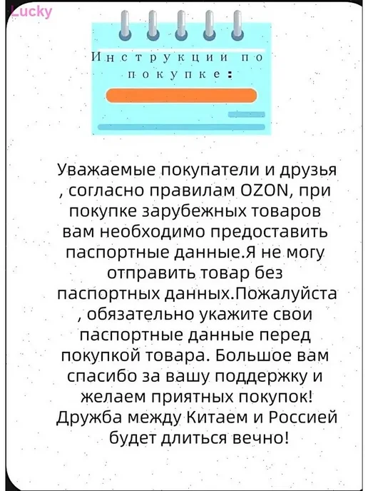 Детское автомобильное удерживающее устройство, красное, красный, фото 2