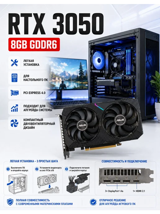 NVIDIA GeForce RTX 3050 (8 Гб), черный, 8 ГБ, фото 6
