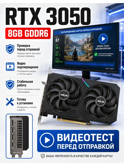 NVIDIA GeForce RTX 3050 (8 Гб), черный, 8 ГБ, фото 7