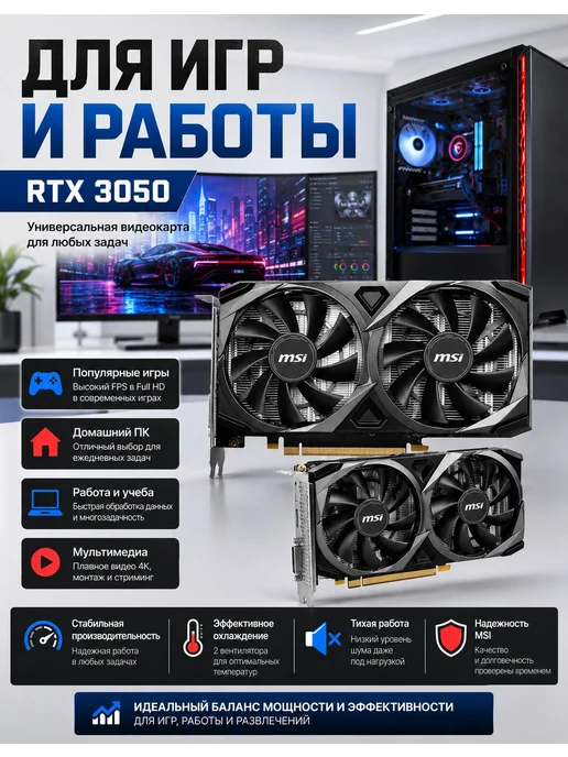 Видеокарта GeForce RTX 3050 8GB GDDR6, черно-серый, 8 ГБ, фото 3