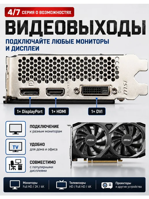 Видеокарта GeForce RTX 3050 8GB GDDR6, черно-серый, 8 ГБ, фото 4