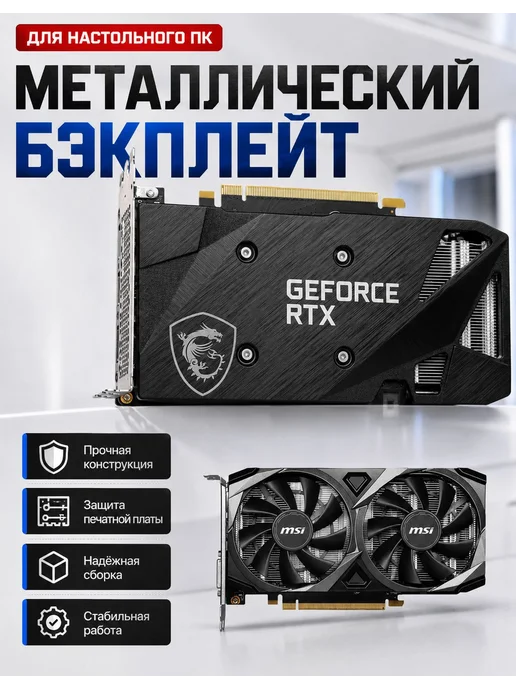 Видеокарта GeForce RTX 3050 8GB GDDR6, черно-серый, 8 ГБ, фото 6