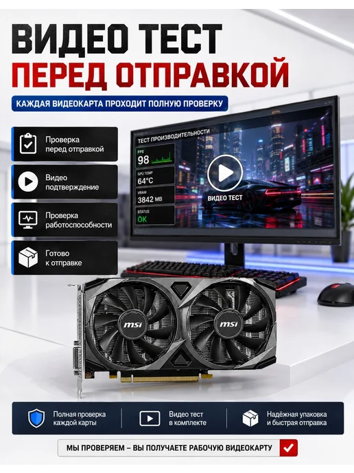 Видеокарта GeForce RTX 3050 8GB GDDR6, черно-серый, 8 ГБ, фото 7
