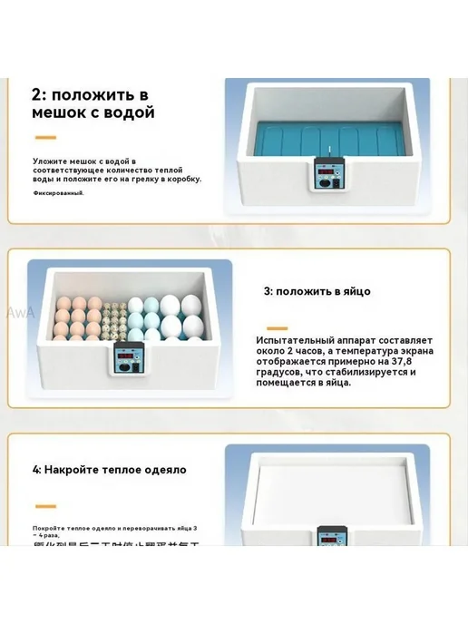 Инкубатор для яиц, 10 шт, 220 В, 10 шт, фото 7