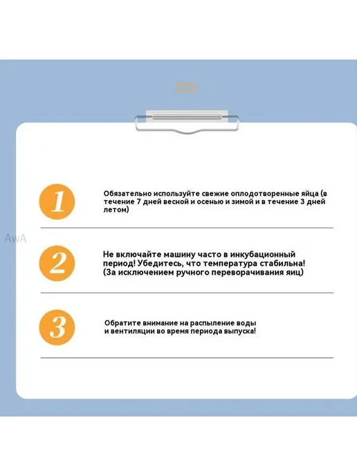 Инкубатор для яиц, 10 шт, 220 В, 10 шт, фото 8