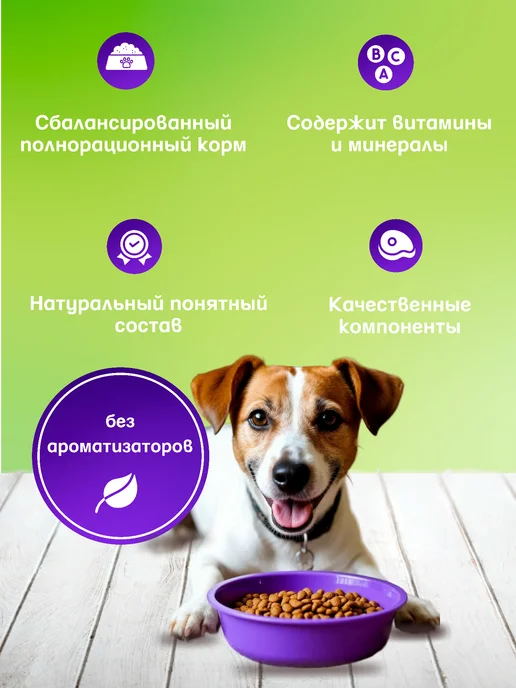 Сухой корм ХВОСТиУС для собак, крупные, средние, ягненок, 1 кг, фото 2