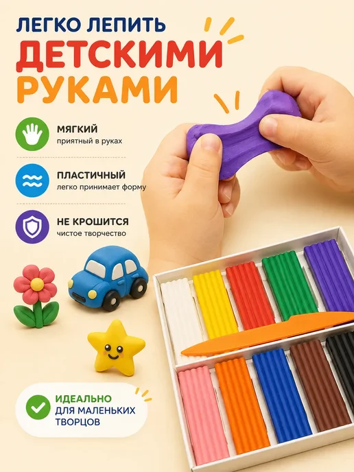 Акула Пластилин для школы мягкий детский 12 цветов 1-4 класс, 12 цв., фото 3