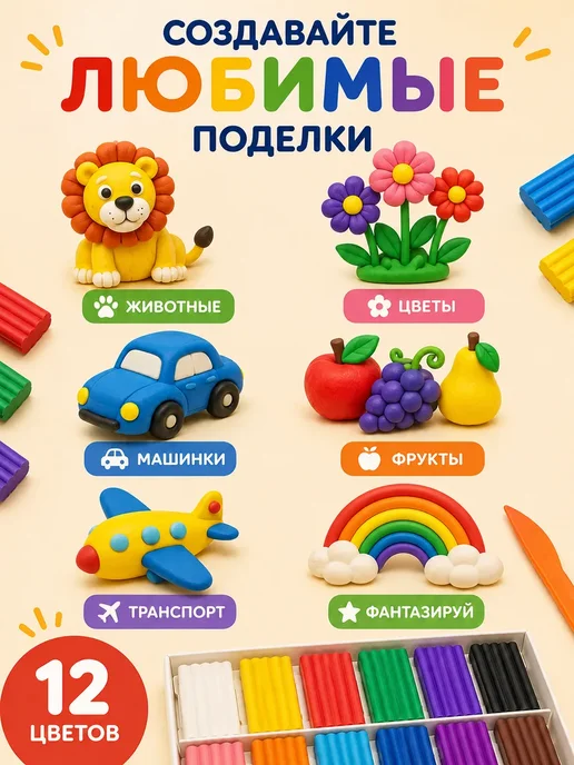 Акула Пластилин для школы мягкий детский 12 цветов 1-4 класс, 12 цв., фото 5