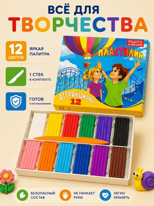 Акула Пластилин для школы мягкий детский 12 цветов 1-4 класс, 12 цв., фото 6