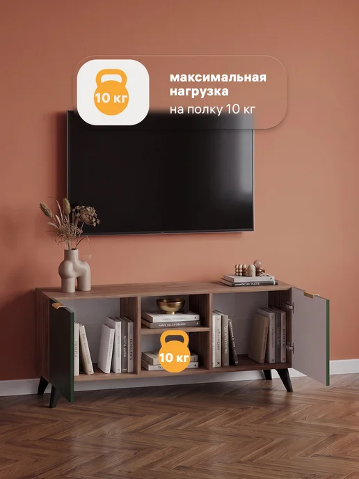 Стендмебель Тумба под ТВ Матео на ножках МДФ, вариант, фото 4