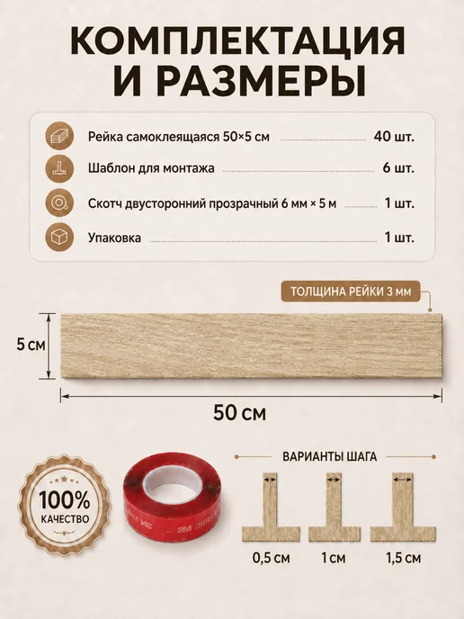 Рейки декоративные, стеновые панели, орех итальянский, 40 шт, коричневый, дуб сонома, фото 2