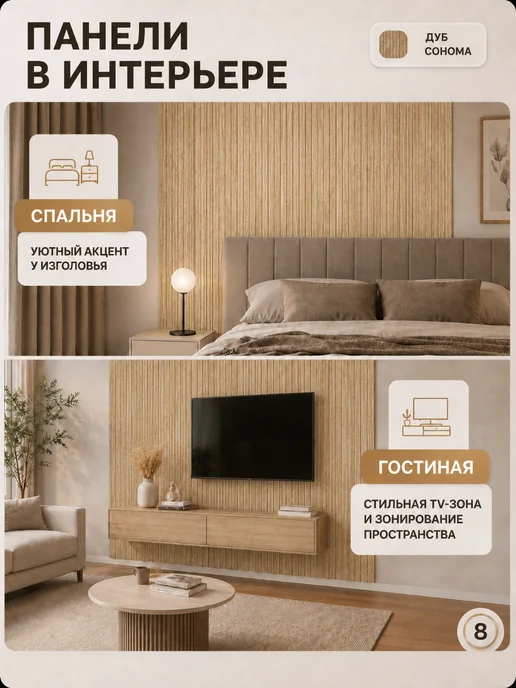 Рейки декоративные, стеновые панели, орех итальянский, 40 шт, коричневый, дуб сонома, фото 4