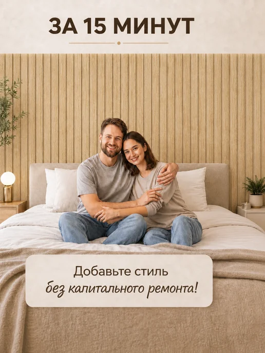 Рейки декоративные, стеновые панели, орех итальянский, 40 шт, коричневый, дуб сонома, фото 5