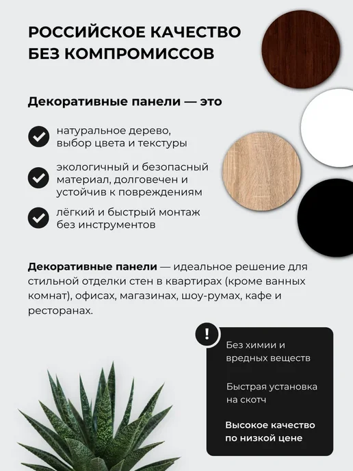 Рейки декоративные, стеновые панели, орех итальянский, 40 шт, коричневый, дуб сонома, фото 8