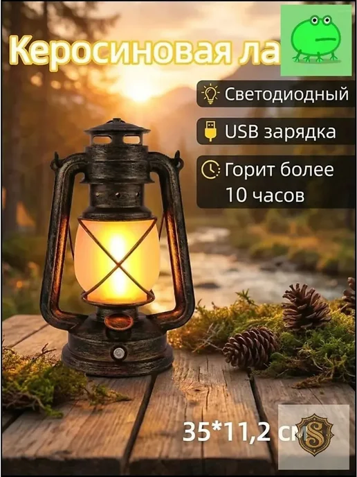 светодиодный Форма Керосиновая лампа 35 см Ретро Винтаж, вариант