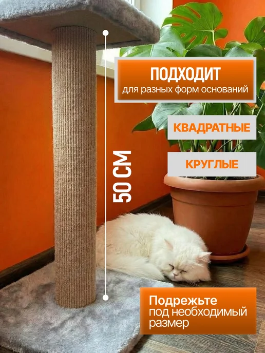 Яркий кот Когтеточка на липучке, бежевый, в упаковке 300 г, фото 3