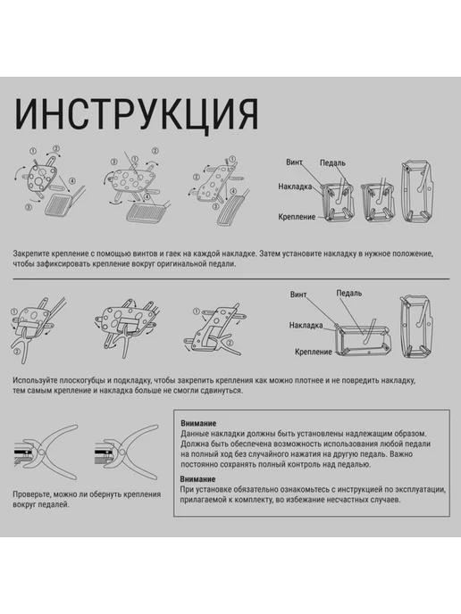 <> Антискользящие накладки на педали, черные, черный, фото 4