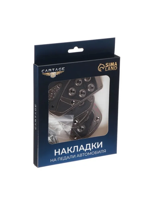 <> Антискользящие накладки на педали, черные, черный, фото 5