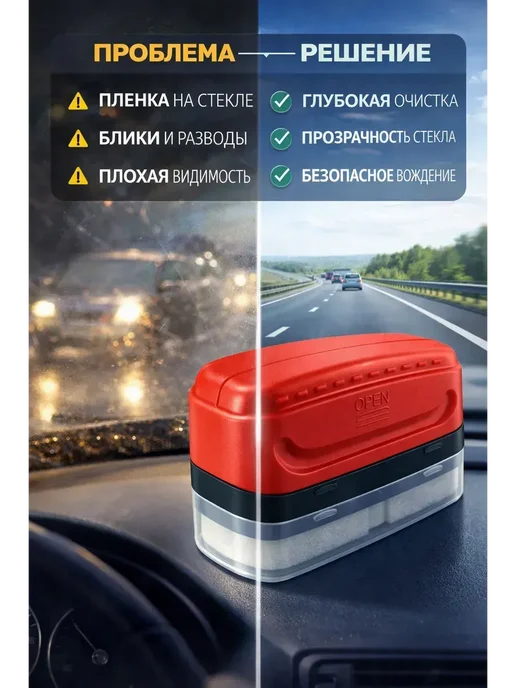 КазБренд Щетка для лобового стекла автомобиля очиститель окон, вариант, фото 2