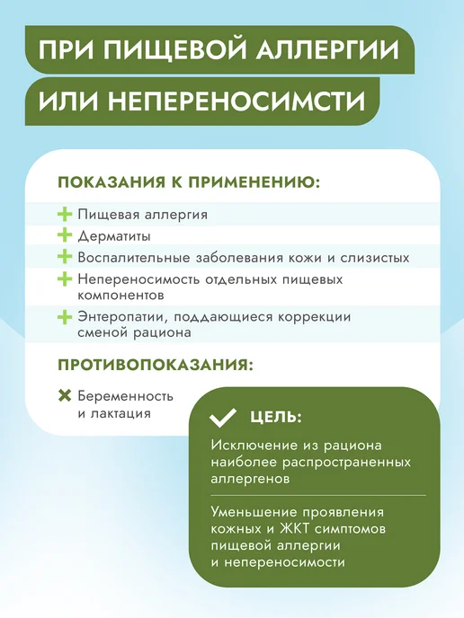 Сухой корм Best dinner Диетический Hydrolysate для собак, 12,13 кг, фото 2