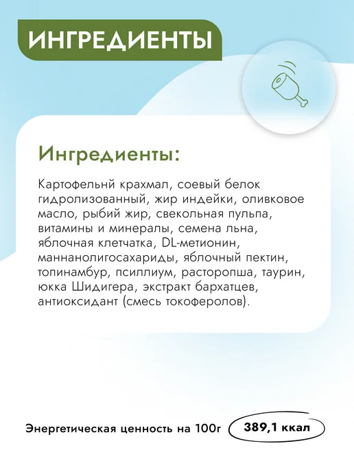 Сухой корм Best dinner Диетический Hydrolysate для собак, 12,13 кг, фото 7