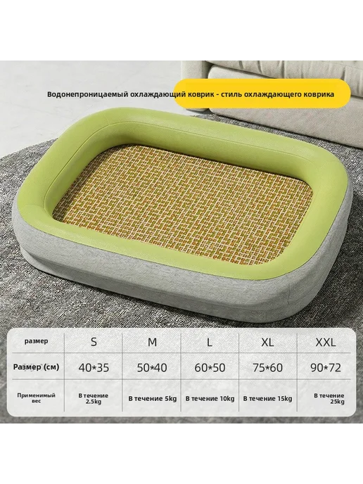 Лежанка для кошек L, зеленый