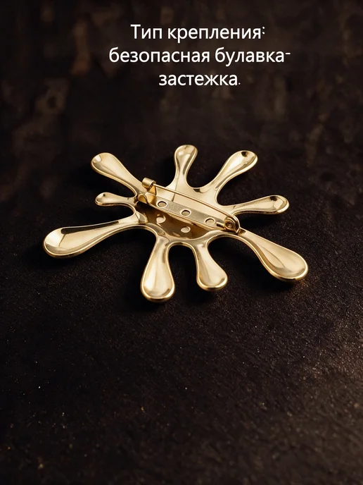 Yaasin большие женские броши, желтый, фото 6