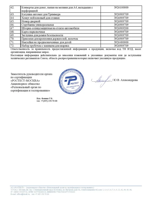 ЕРМАК Хомут нейлоновый для стяжки 2,5х200мм, 100шт, 2.5x200 мм, 100 шт, фото 7