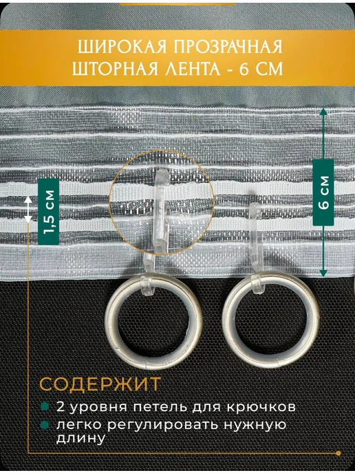 Deconovo Blackout Тюль под лен в спальню и гостиную 2 шт 200х250 см белая, 200x250 см, 2 шт, фото 4