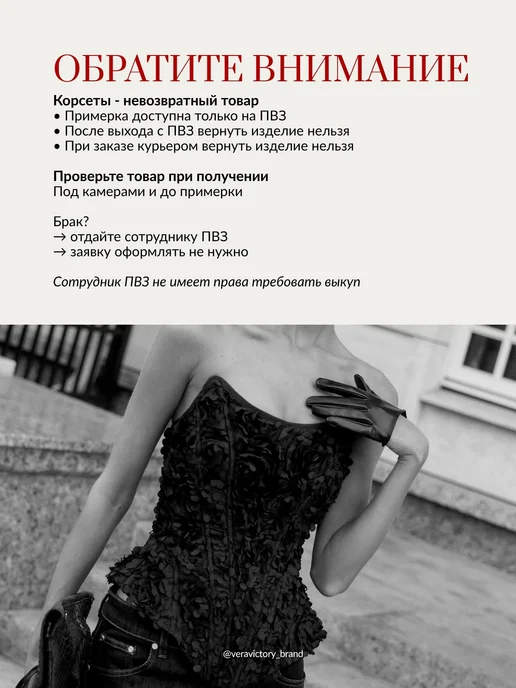 VeraVictory Корсет вечерний бархатный с баской топ нарядный на новый год, черный, фото 4
