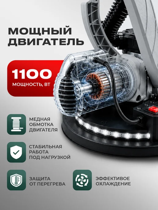 Ewa Шлифовальная машина жираф для стен и потолков с подсветкой, серый, фото 2