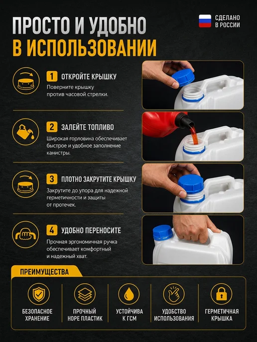 TESFE Канистра для бензина 10л пластиковая под гсм 2шт, 10 л, фото 4