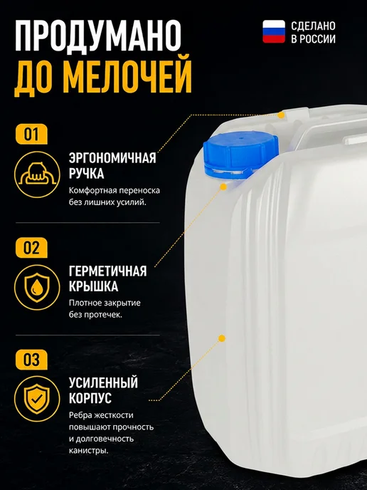 TESFE Канистра для бензина 10л пластиковая под гсм 2шт, 10 л, фото 6