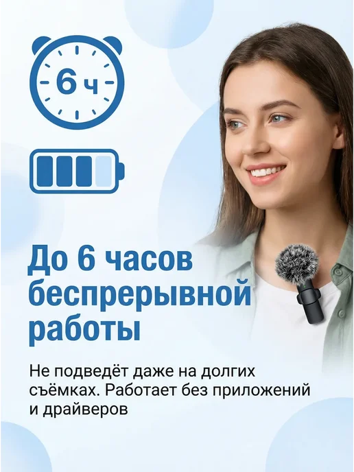 Микрофон петличный беспроводной с шумоподавлением, черный, фото 2