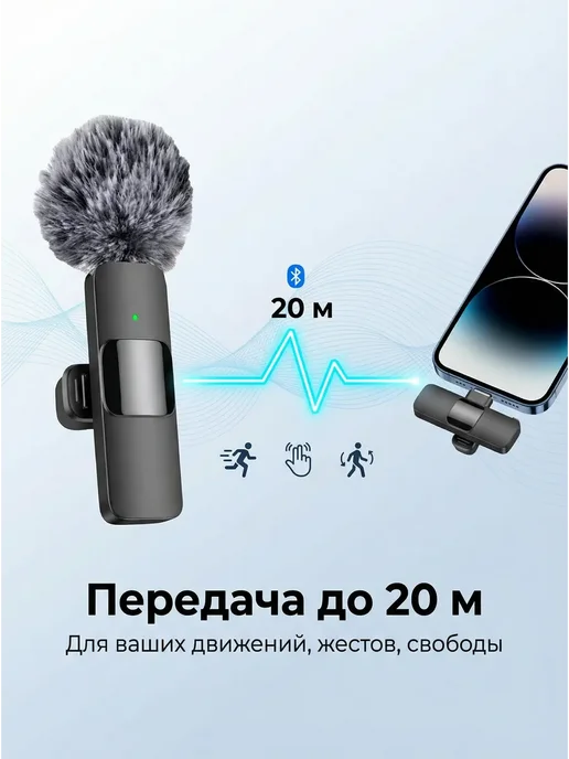 Микрофон петличный беспроводной с шумоподавлением, черный, фото 3
