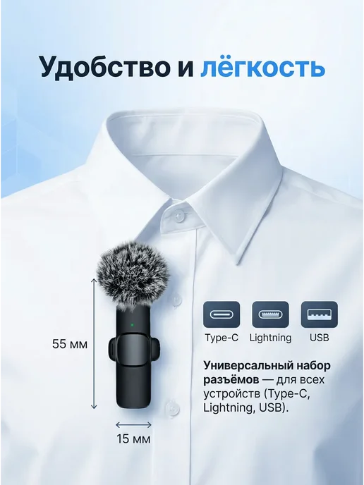 Микрофон петличный беспроводной с шумоподавлением, черный, фото 4