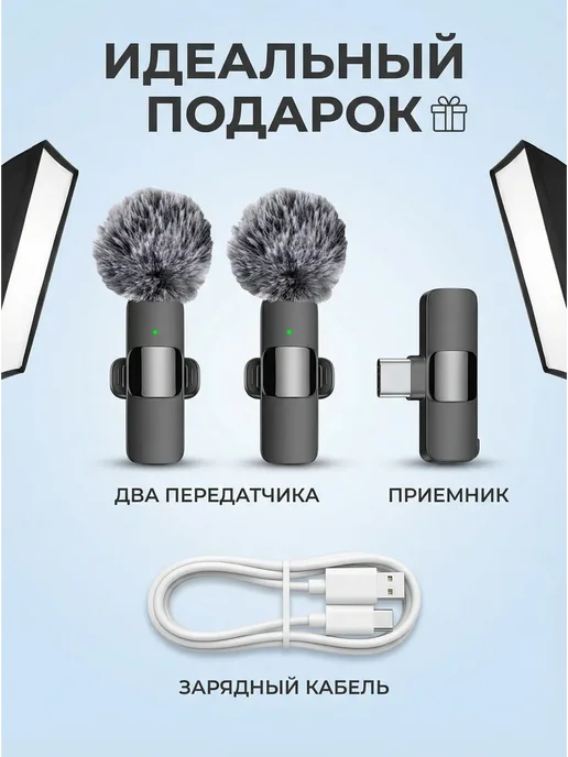 Микрофон петличный беспроводной с шумоподавлением, черный, фото 7