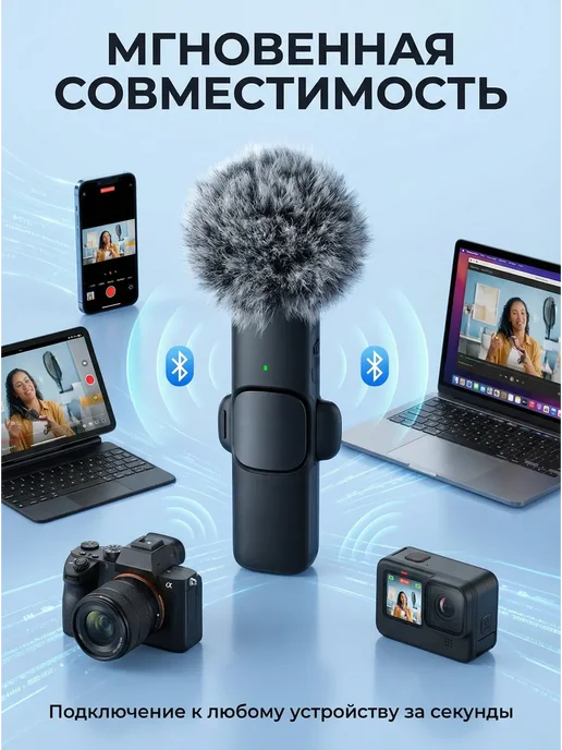Микрофон петличный беспроводной с шумоподавлением, черный, фото 8