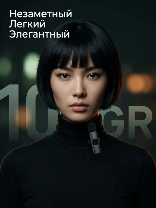 Микрофон петличный беспроводной для iPhone и Android 2шт, 2 шт, фото 3