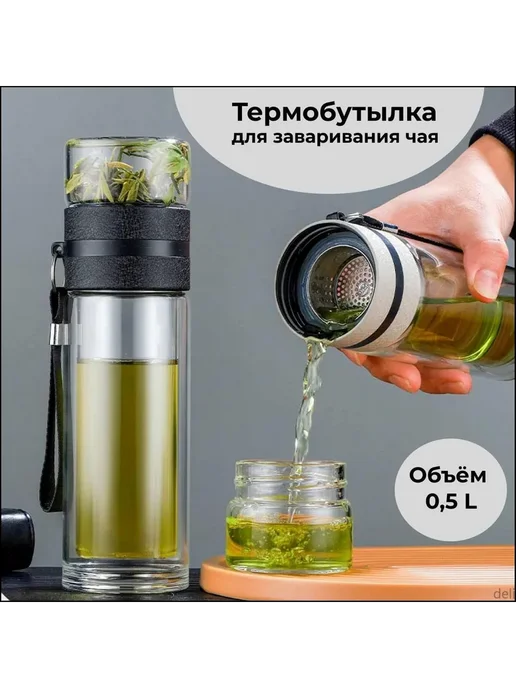 Термокружка бежевый 0.5 л, 500 мл, фото 2