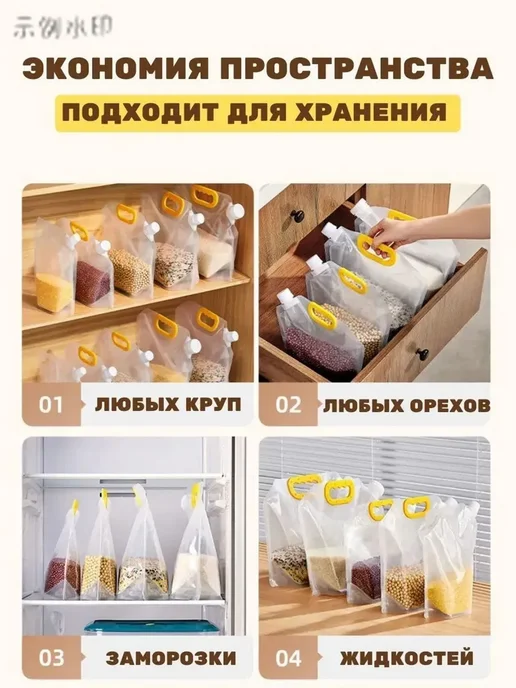 Пакет для продуктов 14.9 см, вариант, фото 2